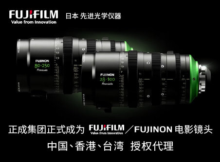 【正晟活動(dòng)】正晟正式代理Fujinon Premista富士Premista系列鏡頭！