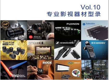 【正晟活動(dòng)】2020年度最新版型錄誠邀與您分享！