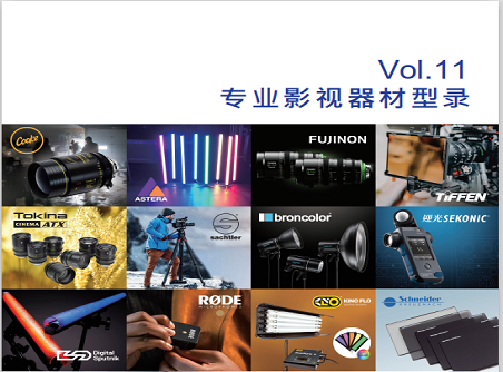 【正晟活動(dòng)】正成集團2020年度最新版型錄誠邀與您分享！